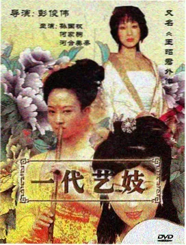 神马影院手机在线观看 电视剧 三体